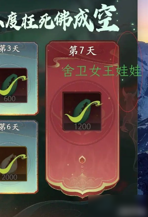 西游笔绘西行