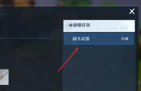 诺亚之心