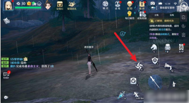 诺亚之心