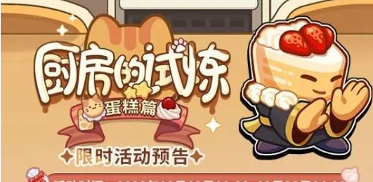 未定事件簿