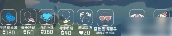 光遇