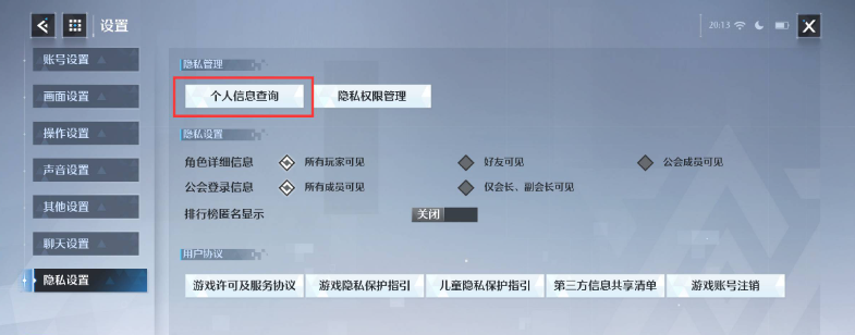 诺亚之心