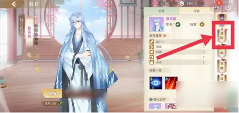 青鸾繁华录