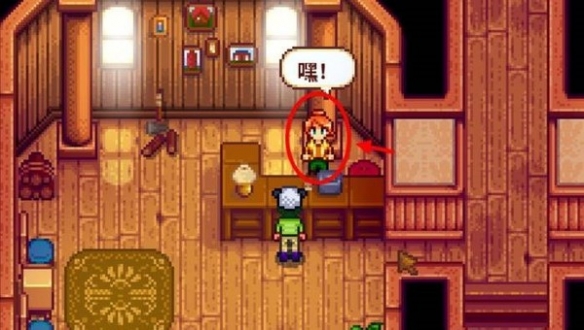 星露谷物语