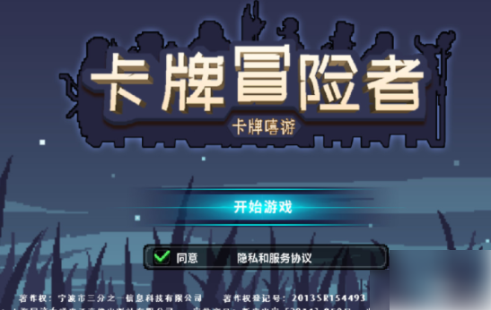 无