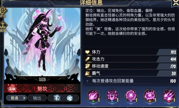 超进化物语2