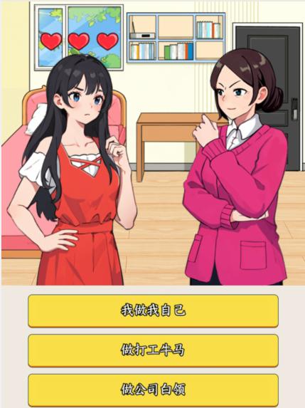 就我眼神好