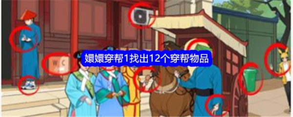 无