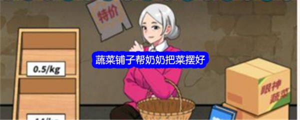 就我眼神好