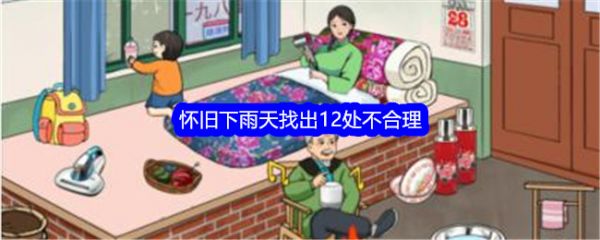 就我眼神好