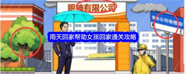 就我眼神好