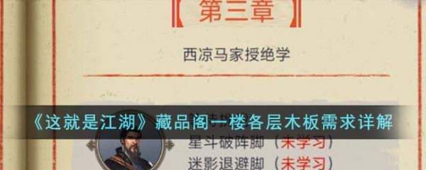 这就是江湖