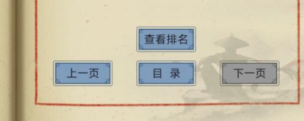 这就是江湖