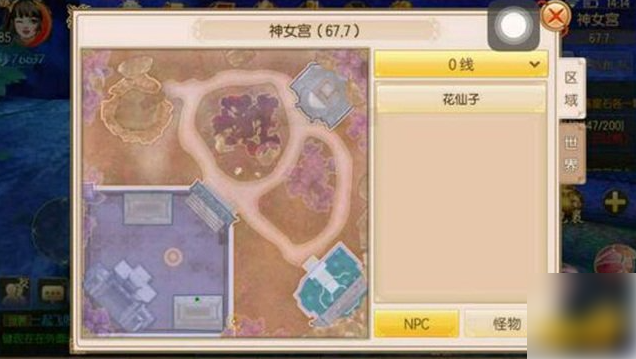 御剑情缘
