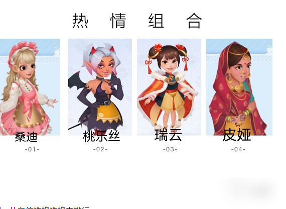 开间小店