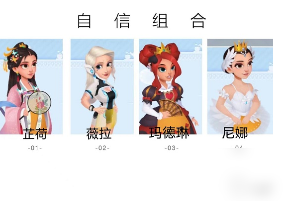 开间小店