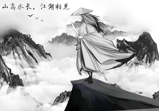 这就是江湖
