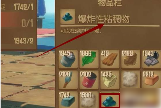 木筏求生