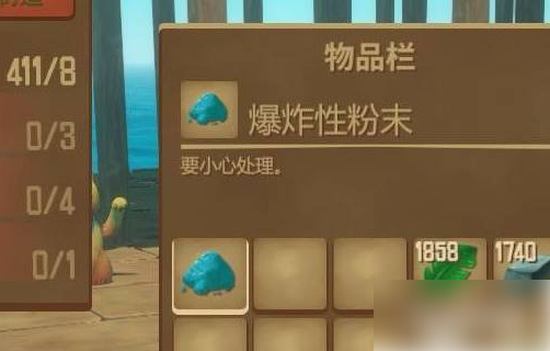 木筏求生