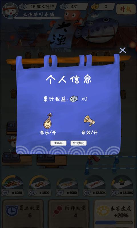 喵喵食堂（下载最新版）