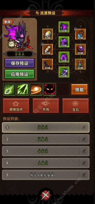 迷雾