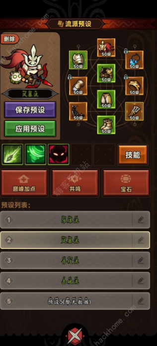 迷雾