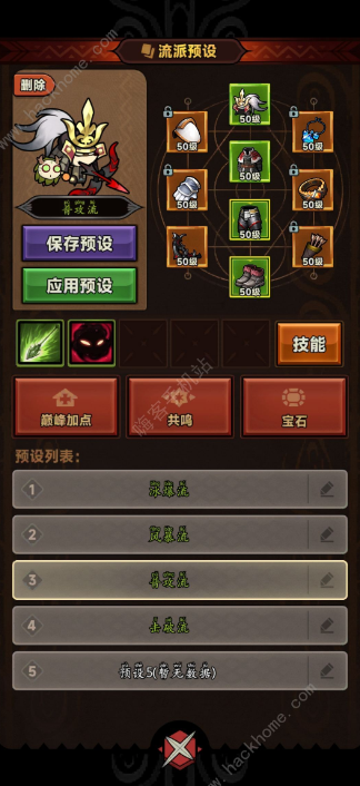 迷雾