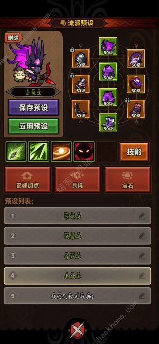 迷雾