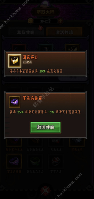 迷雾