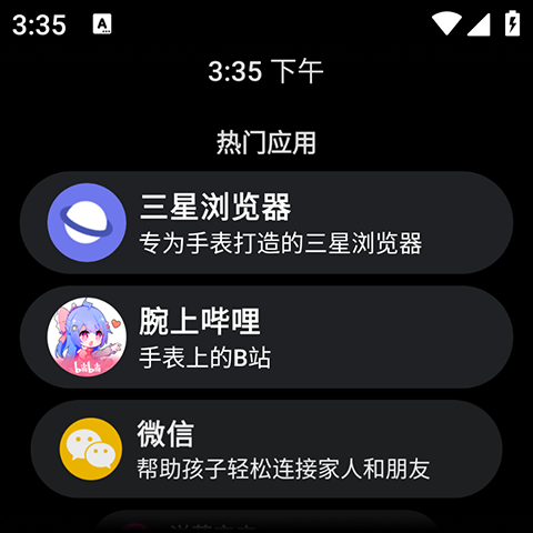 洋葱商店app