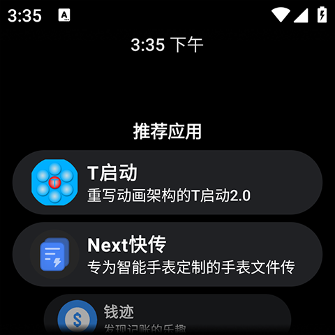 洋葱商店app