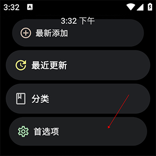 洋葱商店app