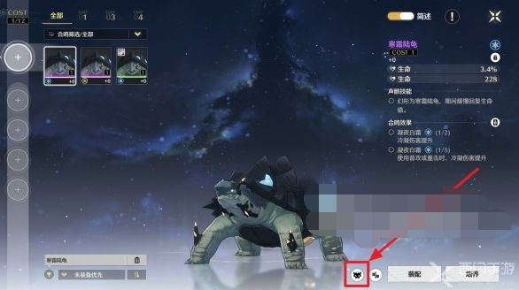 鸣潮