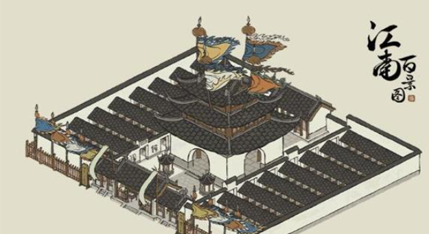 江南百景图