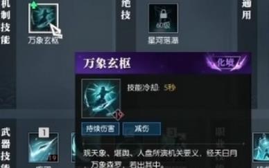 逆水寒