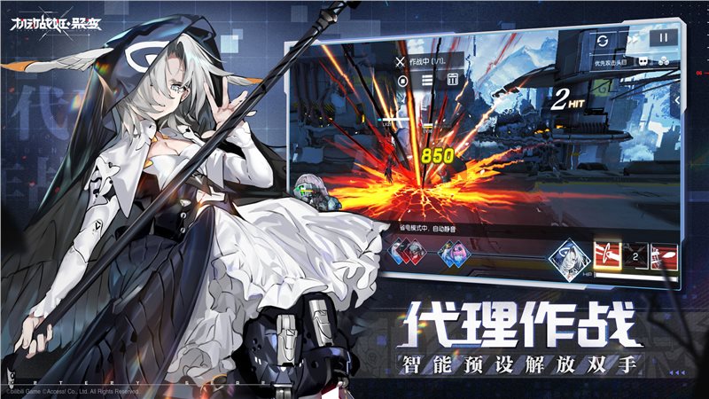 机动战姬聚变（安卓版）