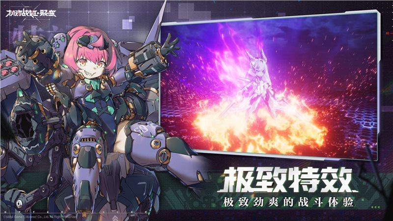 机动战姬聚变（安卓版）