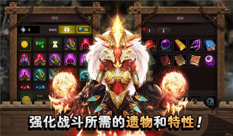 城堡英雄（安卓版）