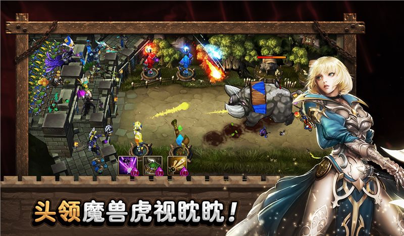 城堡英雄（安卓版）