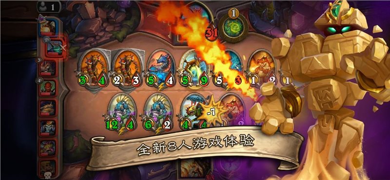 炉石传说（手机版）