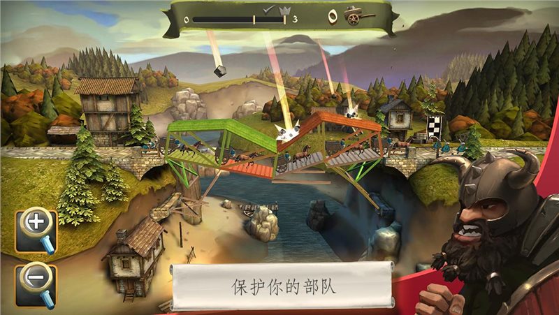 桥梁构造师中世纪（下载）