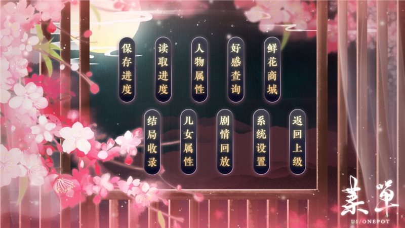 深宫末归人（下载最新版）