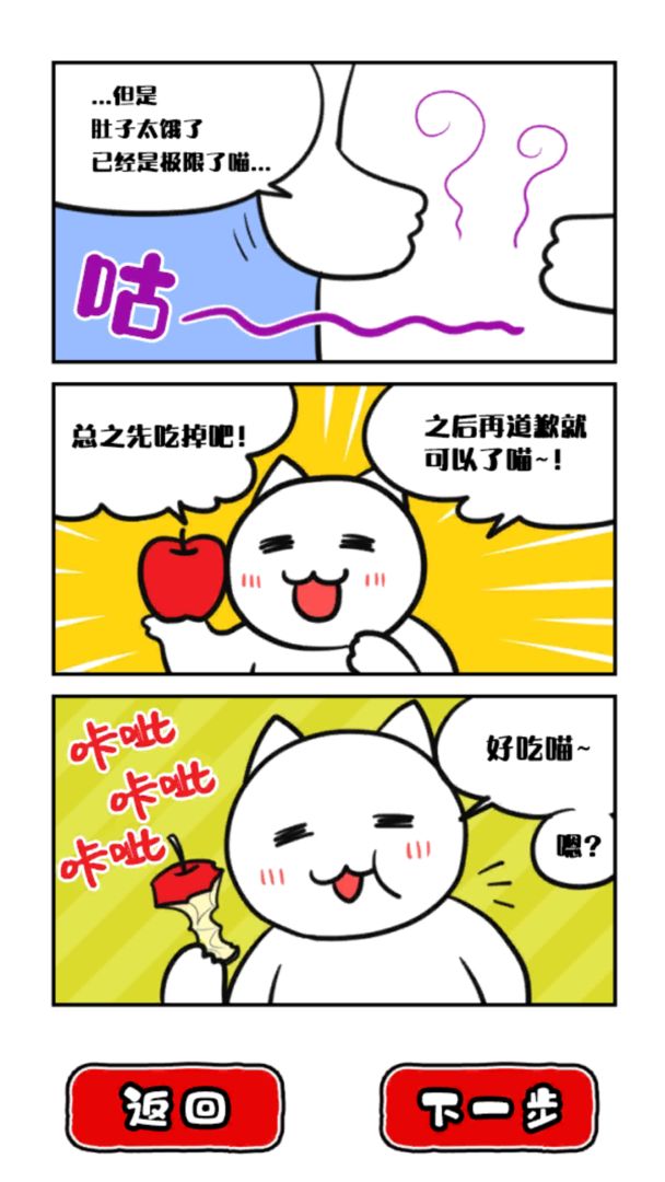 命悬一线倒计时（下载）