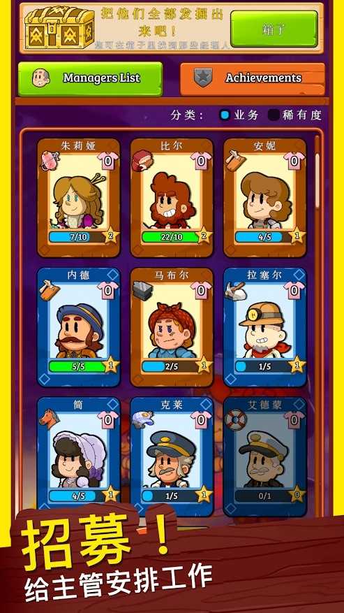 Idle Frontier（安装包）