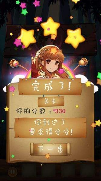中世纪消消乐（下载）