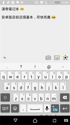 pendo笔记手机版