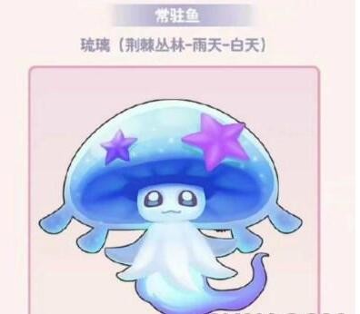 摩尔庄园