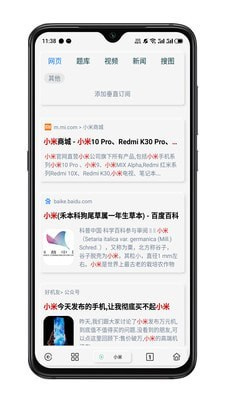 雨见浏览器app