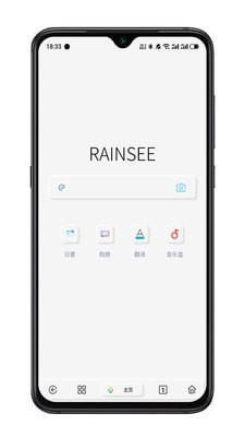 雨见浏览器app