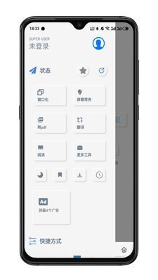 雨见浏览器app
